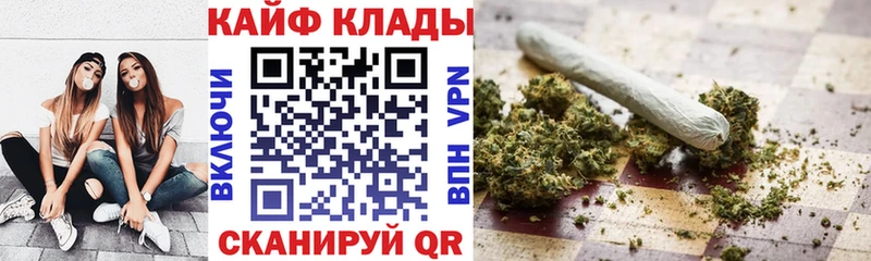 Купить наркотик Кинель Alpha PVP Меф мяу мяу Гашиш Конопля