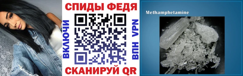 АМФЕТАМИН 98%  Кинель 