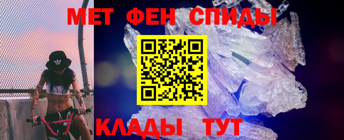 Amphetamine 97% Кинель