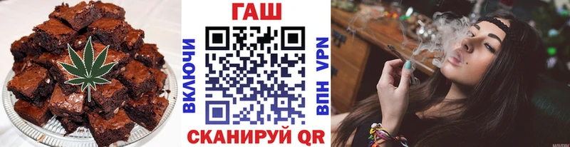 Печенье с ТГК марихуана  Кинель 