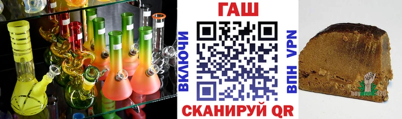 ГАШИШ hashish магазин продажи наркотиков Кинель
