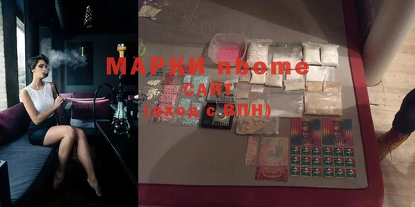 прущие грибы Алексин