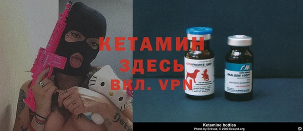 кокаин VHQ Алексеевка