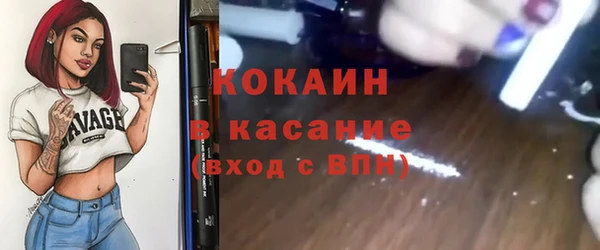 кокаин VHQ Алексеевка