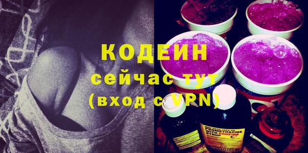 прущие грибы Алексин