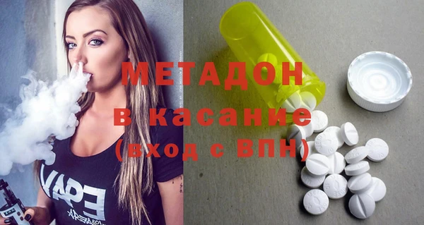 кокаин VHQ Алексеевка