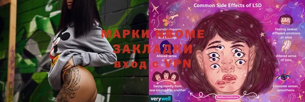 кокаин VHQ Алексеевка