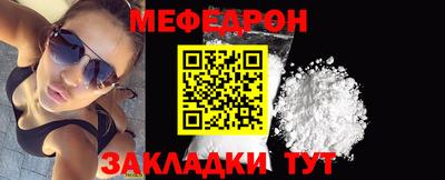 бутират Краснокаменск