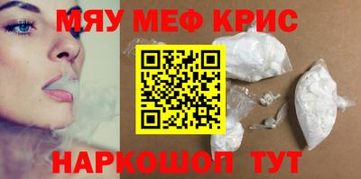 кокаин перу Краснознаменск