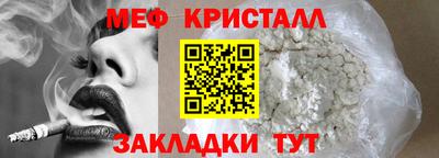 бутират Краснокаменск