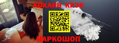 бутират Краснокаменск