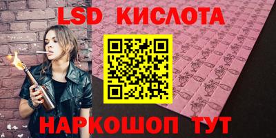бутират Краснокаменск