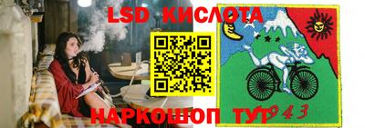 бутират Краснокаменск