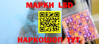кокаин перу Краснознаменск