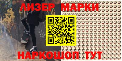 кокаин перу Краснознаменск