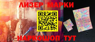 кокаин перу Краснознаменск