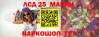 ГАЛЛЮЦИНОГЕННЫЕ ГРИБЫ Кулебаки