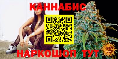 бутират Краснокаменск