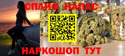 бутират Краснокаменск