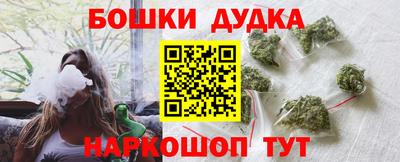 спайс Кунгур