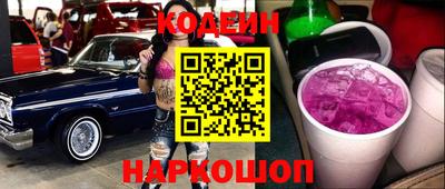 кокаин перу Краснознаменск