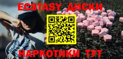 кокаин перу Краснознаменск