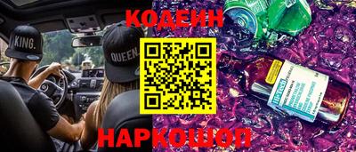 бутират Краснокаменск