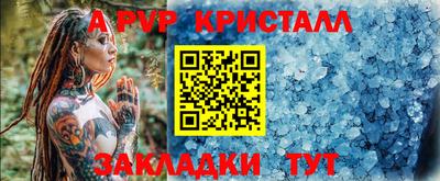 бутират Краснокаменск