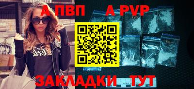 бутират Краснокаменск