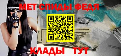 бутират Краснокаменск