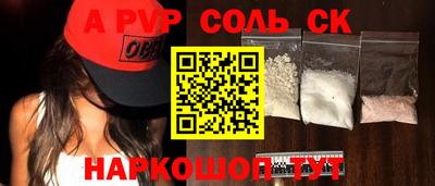 гидропоника Краснодар