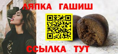бутират Краснокаменск