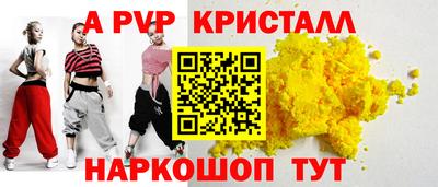 кокаин перу Краснознаменск