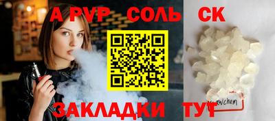 кокаин перу Краснознаменск