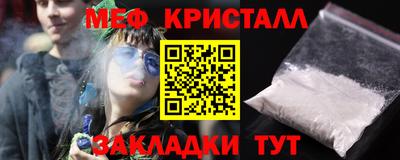 бутират Краснокаменск