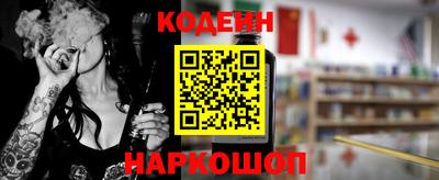 кокаин перу Краснознаменск
