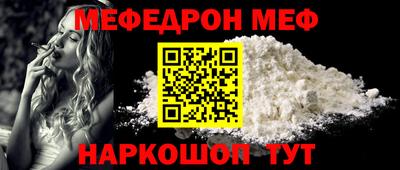 бутират Краснокаменск