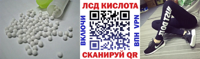 Лсд 25 экстази кислота  Кинель 