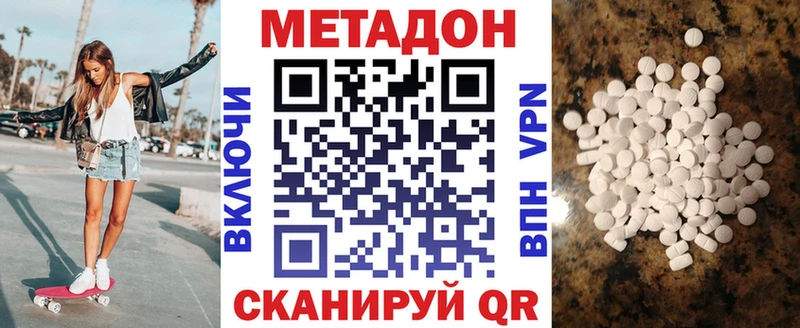 наркота  Кинель  Метадон мёд 