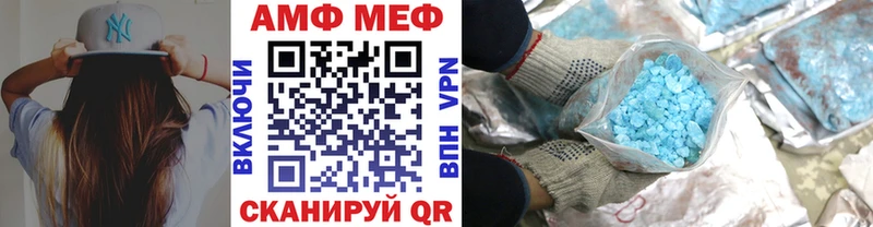 Метамфетамин кристалл  блэк спрут как войти  Кинель 