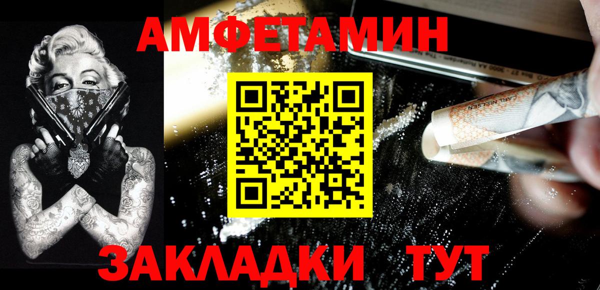 Метамфетамин винт  Вход с VPN  Метамфетамин  Кинель 