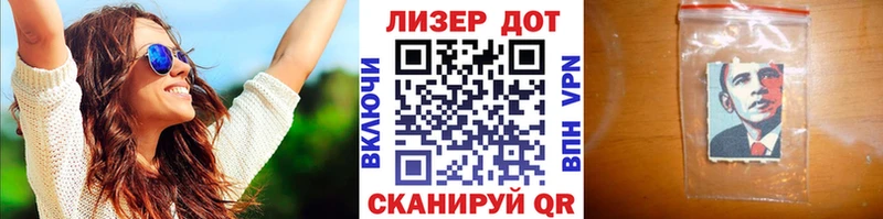 hydra ССЫЛКА  купить  сайты  площадка состав  Марки NBOMe 1,8мг  Кинель 