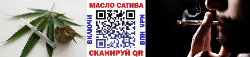 ТГК THC oil  даркнет сайт  Кинель 