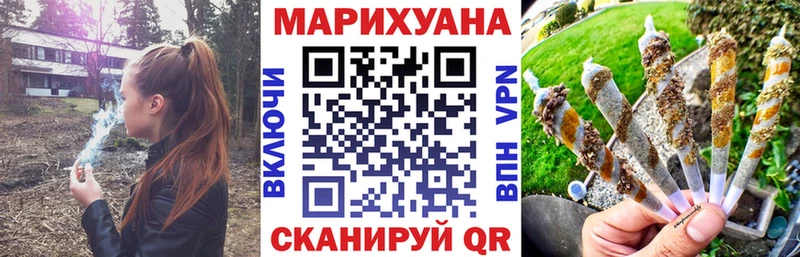Шишки марихуана MAZAR Кинель