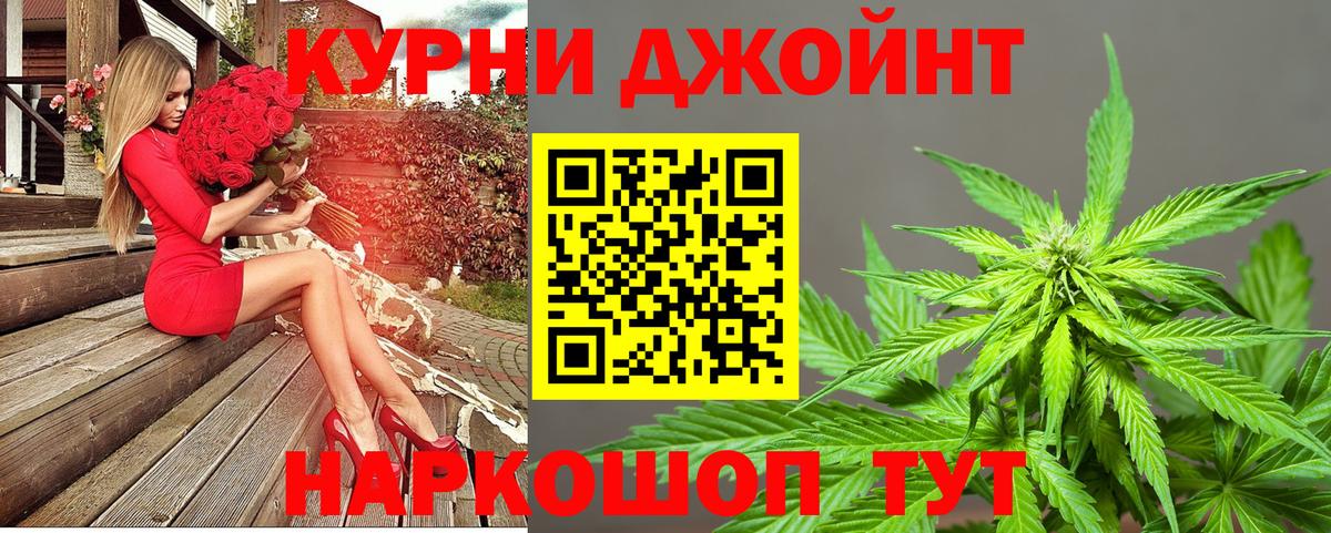 Канабис Amnesia  МАРИХУАНА MAZAR  Канабис конопля  Бошки марихуана план  Вход с VPN  Кинель 